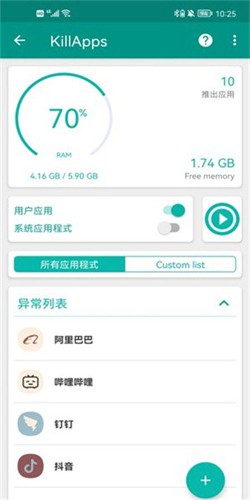 killapps最新版下载图6