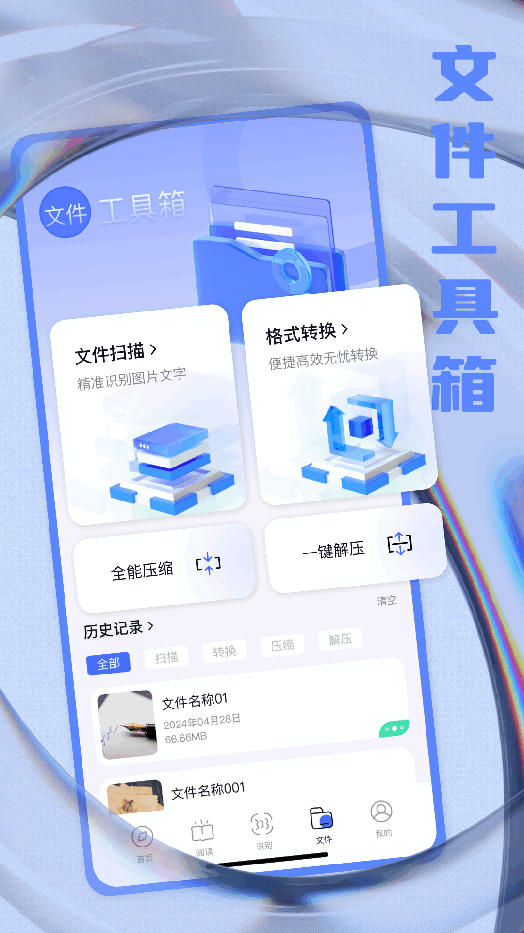 图3