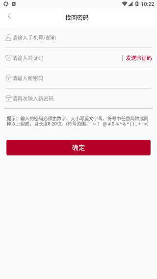 中银研修app官方版下载截图1