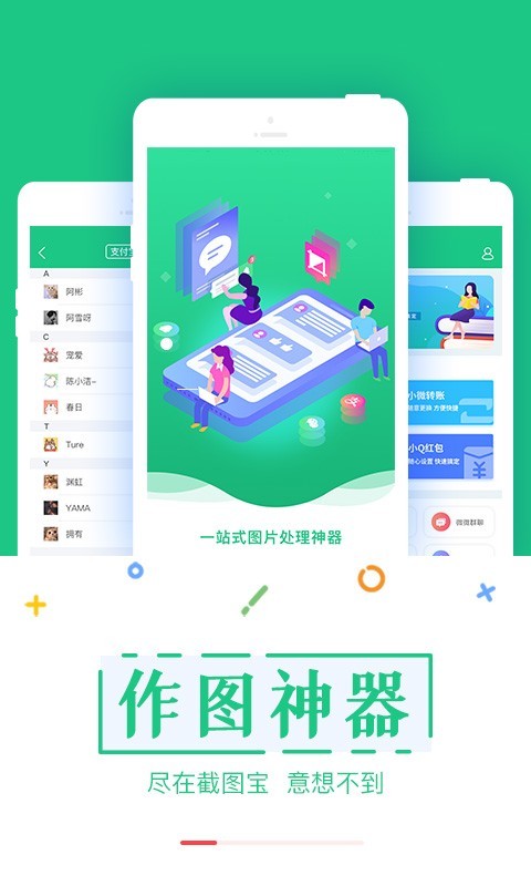 图3
