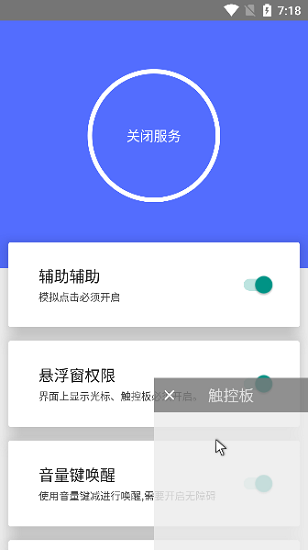假装cp情侣交友图3