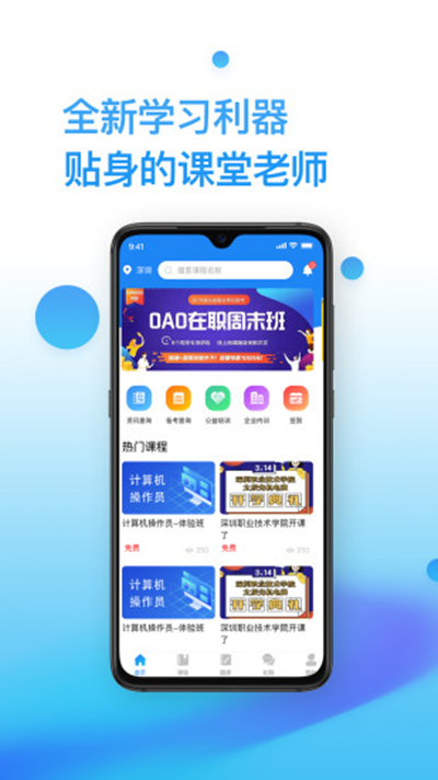 考证通图5