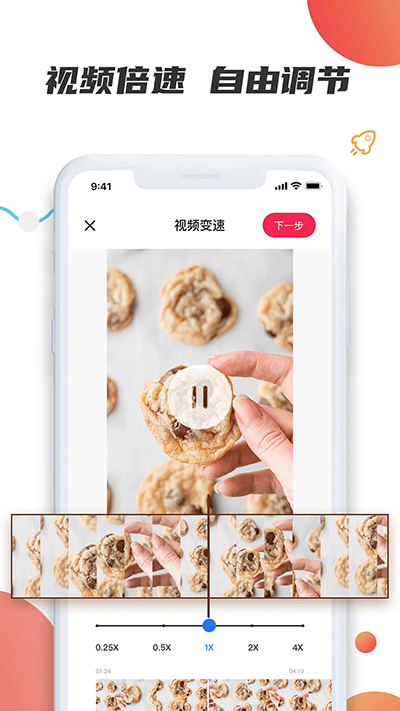 图3