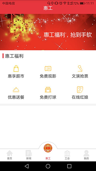 知工图3