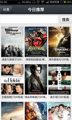 那好吧2021图3