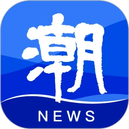 潮新闻手机版图标