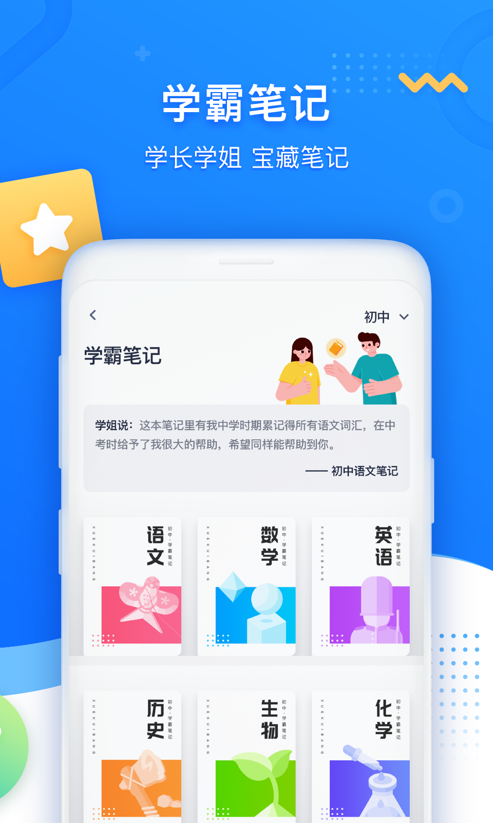 学魁图书图4