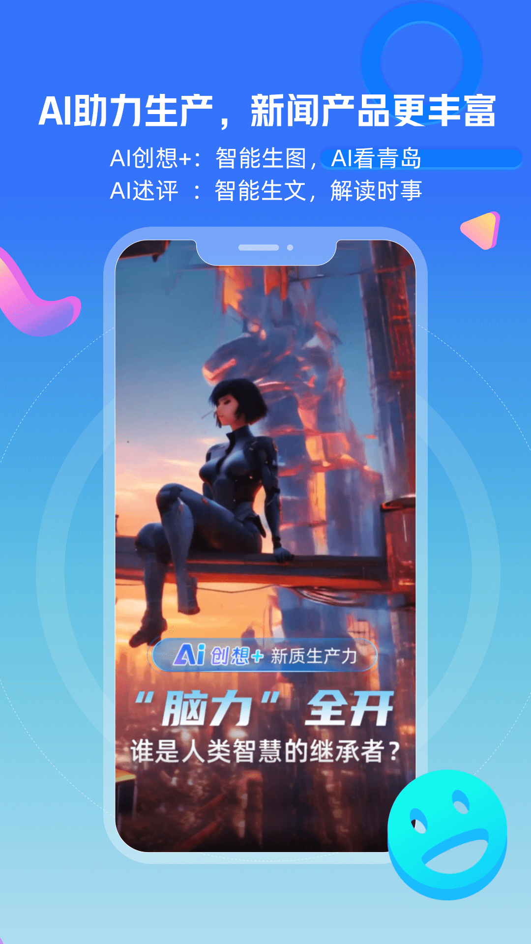 图3