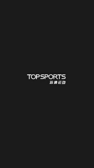 滔搏运动官网版图2