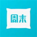 周末酒店app图标