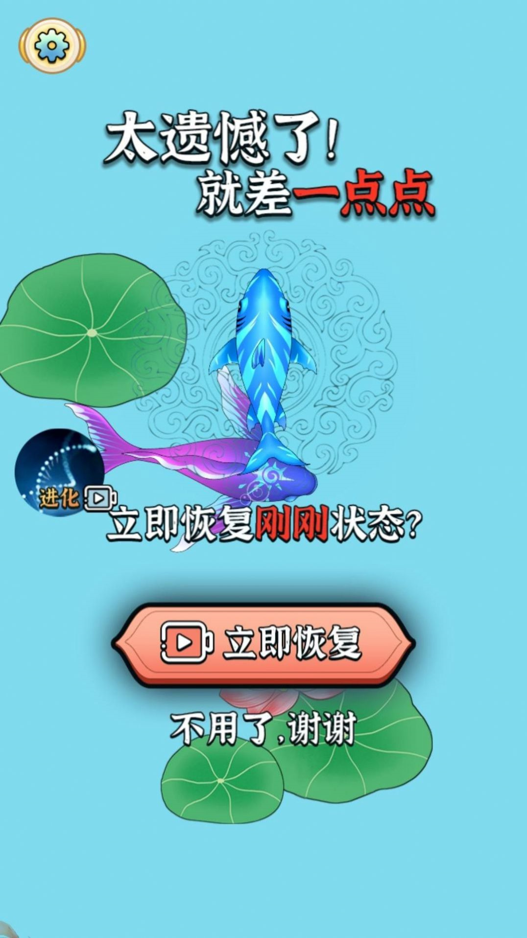 神龙爱合成截图4