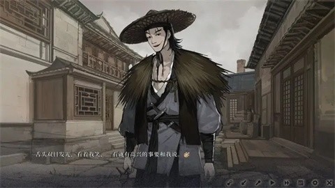 饿殍明末千里行安卓正式版图1