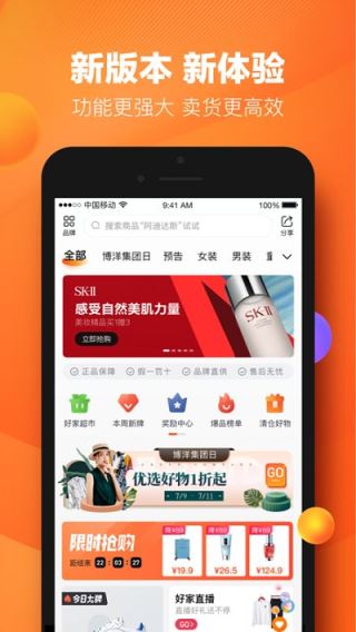 好衣库图2