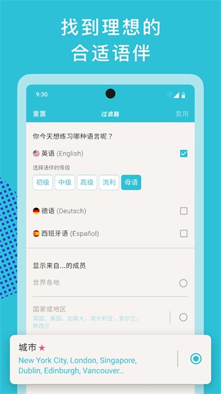 Tandem正版图3