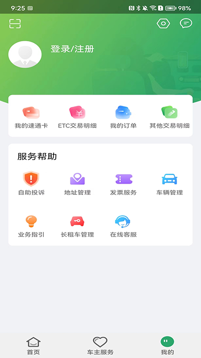 乐速通图3