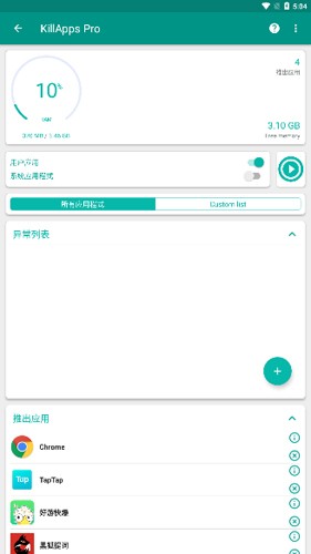 killapps最新版下载图1