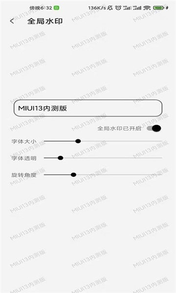 屏幕工具箱app官方版安卓版截图1