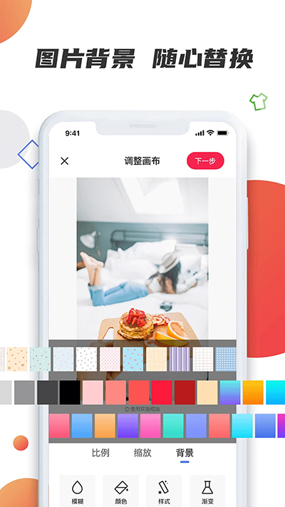 素材宝最新版图1