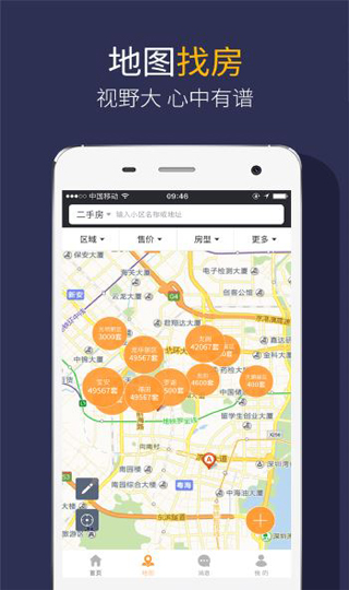 Q房网图3