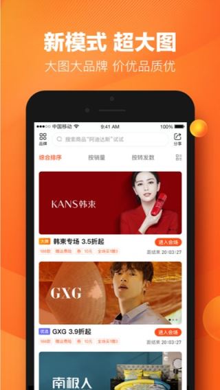 好衣库图3