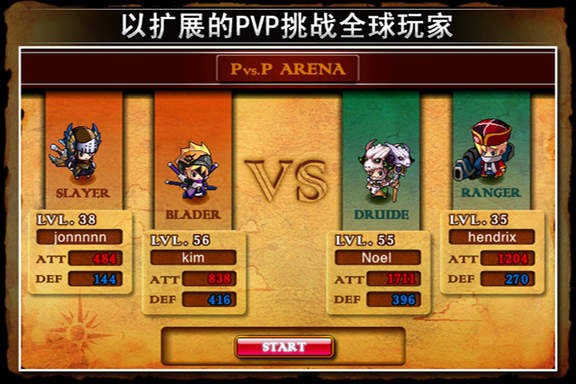 泽诺尼亚4图1