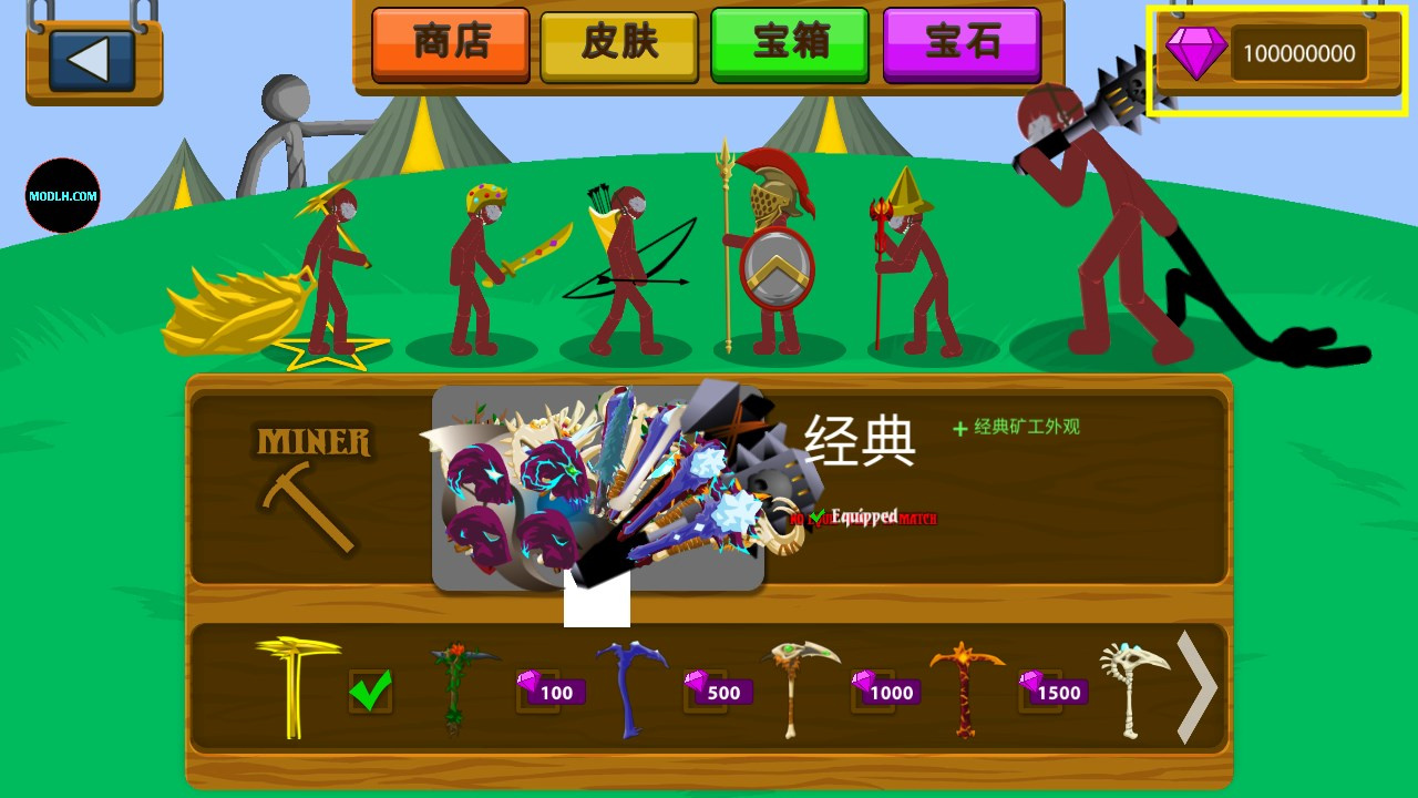 火柴人战争遗产无限钻石僵尸版2023.1.7图2