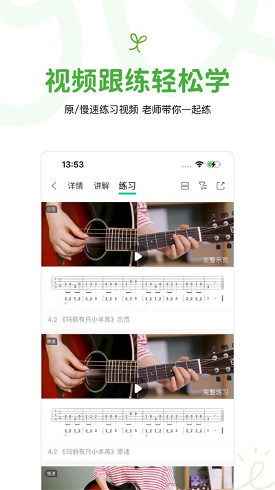 音乐窝app图3
