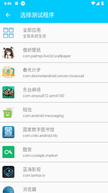 QNET弱网金色版本图3
