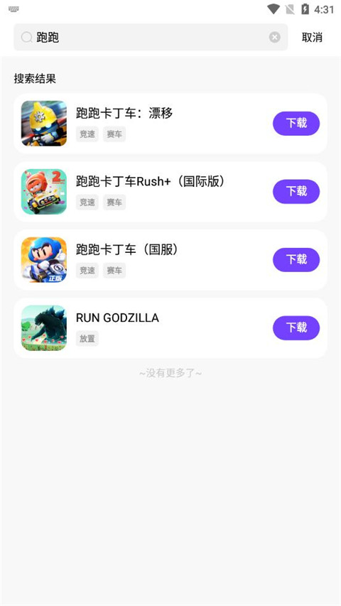 奇迹盒子正版官方版手游图2