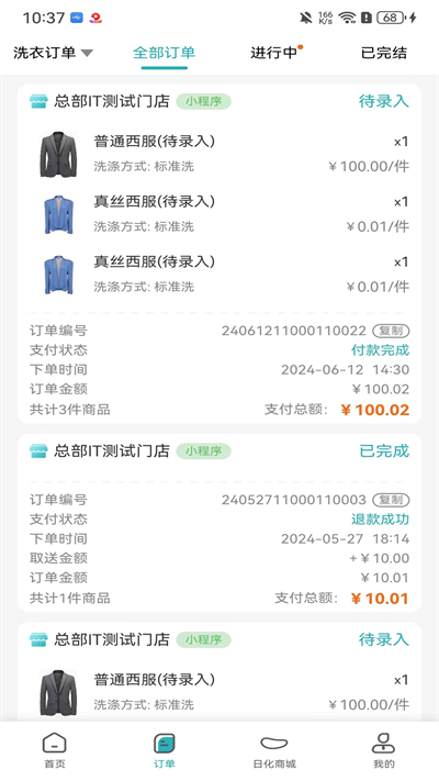 图1