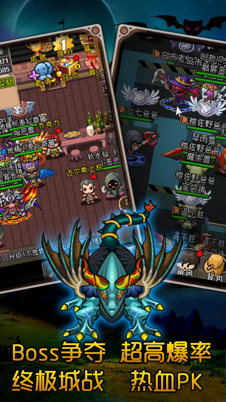 魔城骑士最新版图2