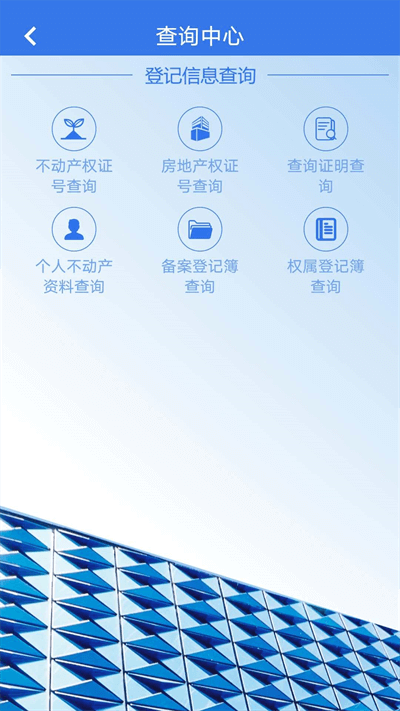 津心登图1