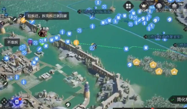 保卫要塞官网版图2