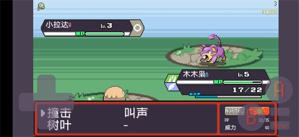 宝可梦肉鸽妖梦游戏图3