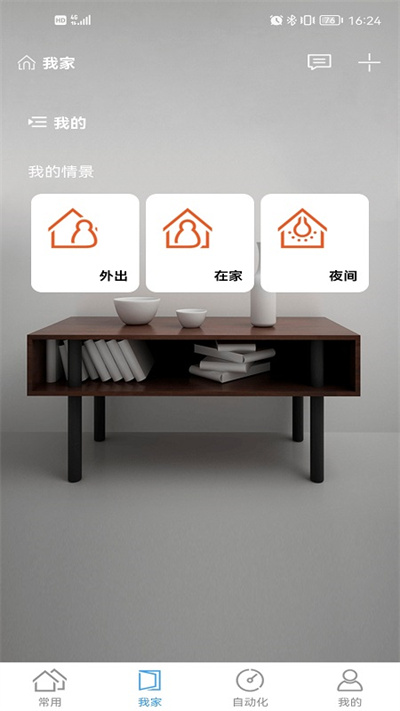 米立方app