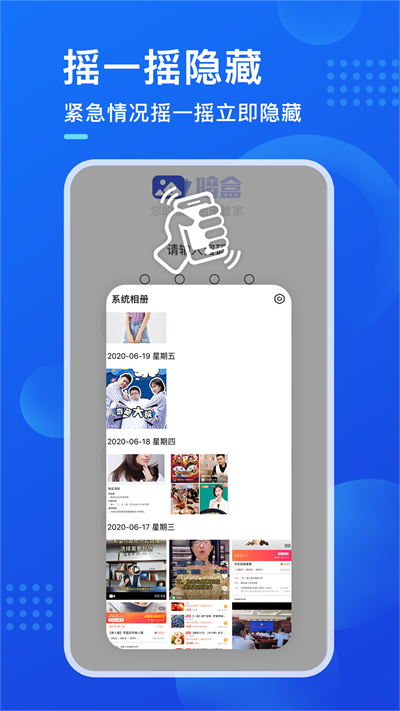 暗盒图2
