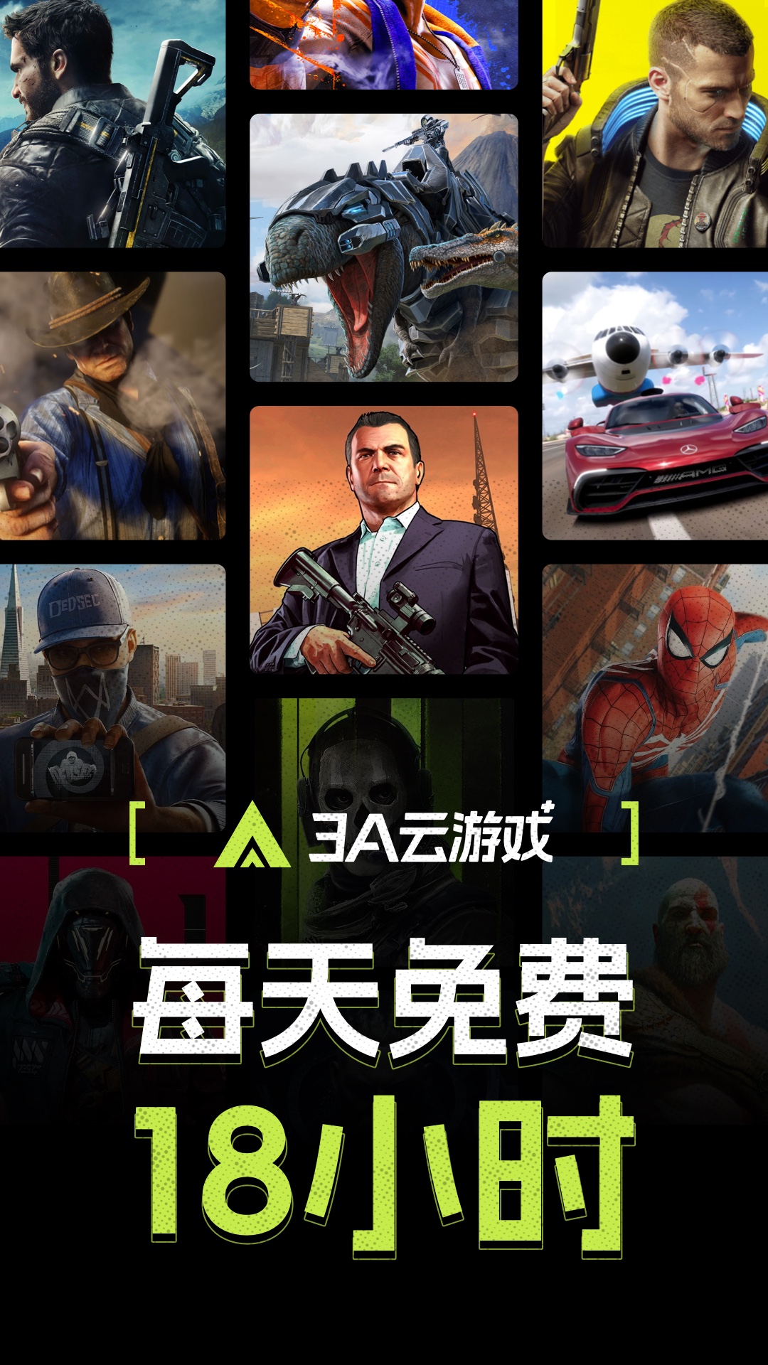 截图1