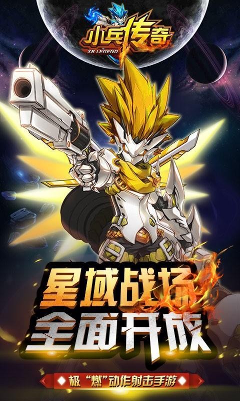 小兵传奇游戏图2