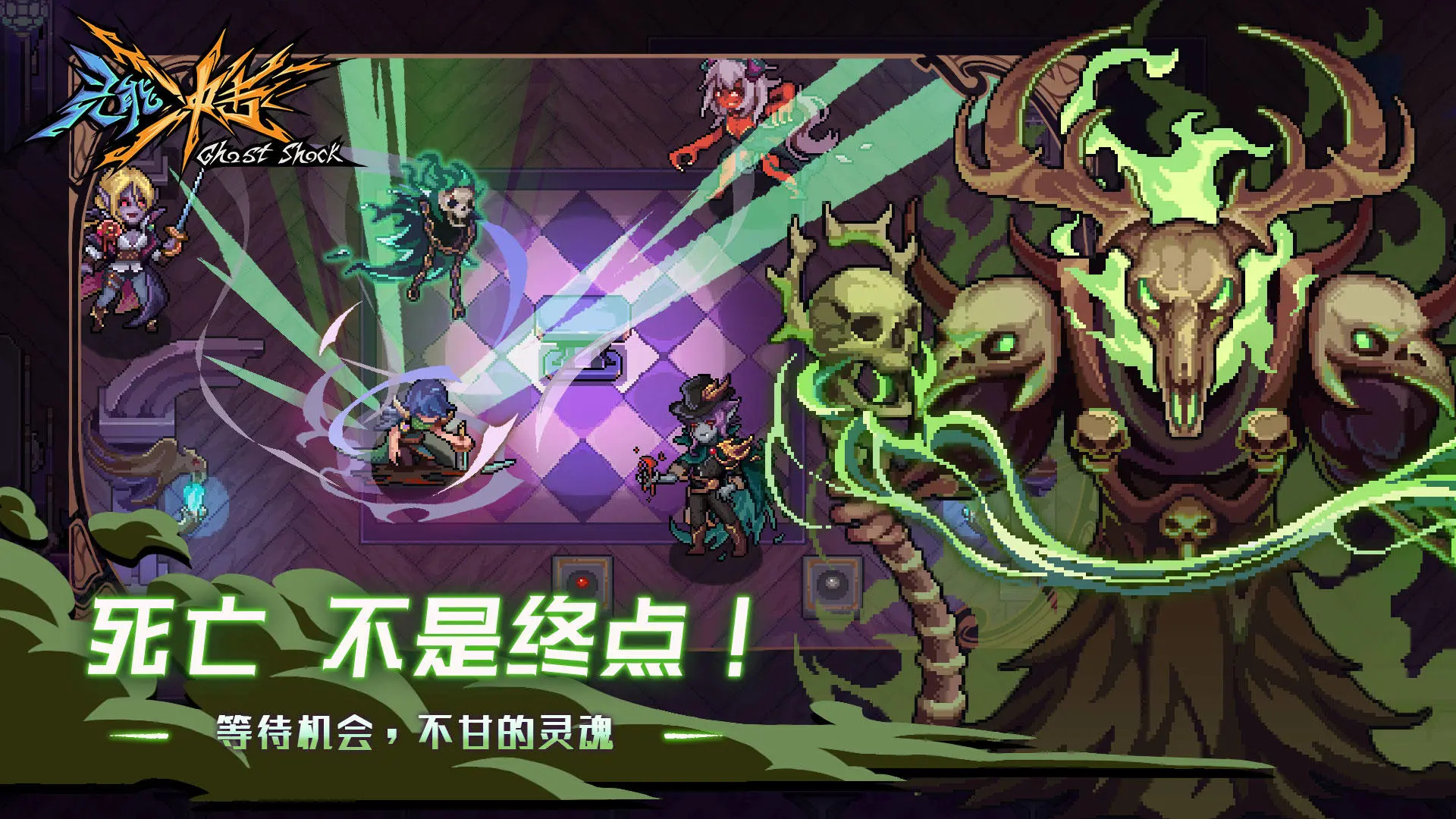 灵能冲击测试服图3