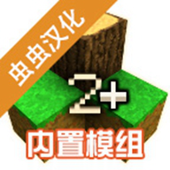 生存战争突变模组