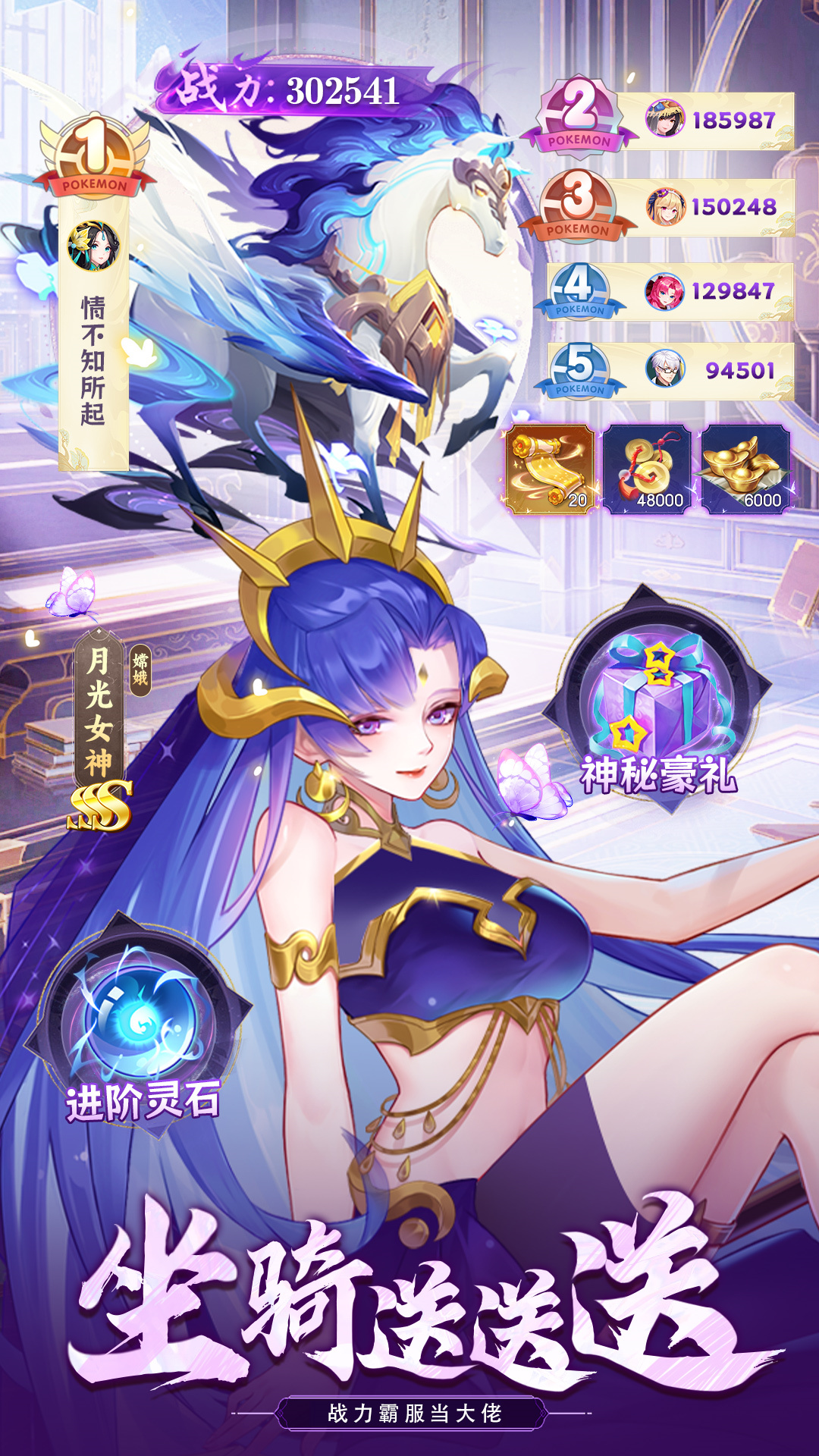 侠客道官网版图1