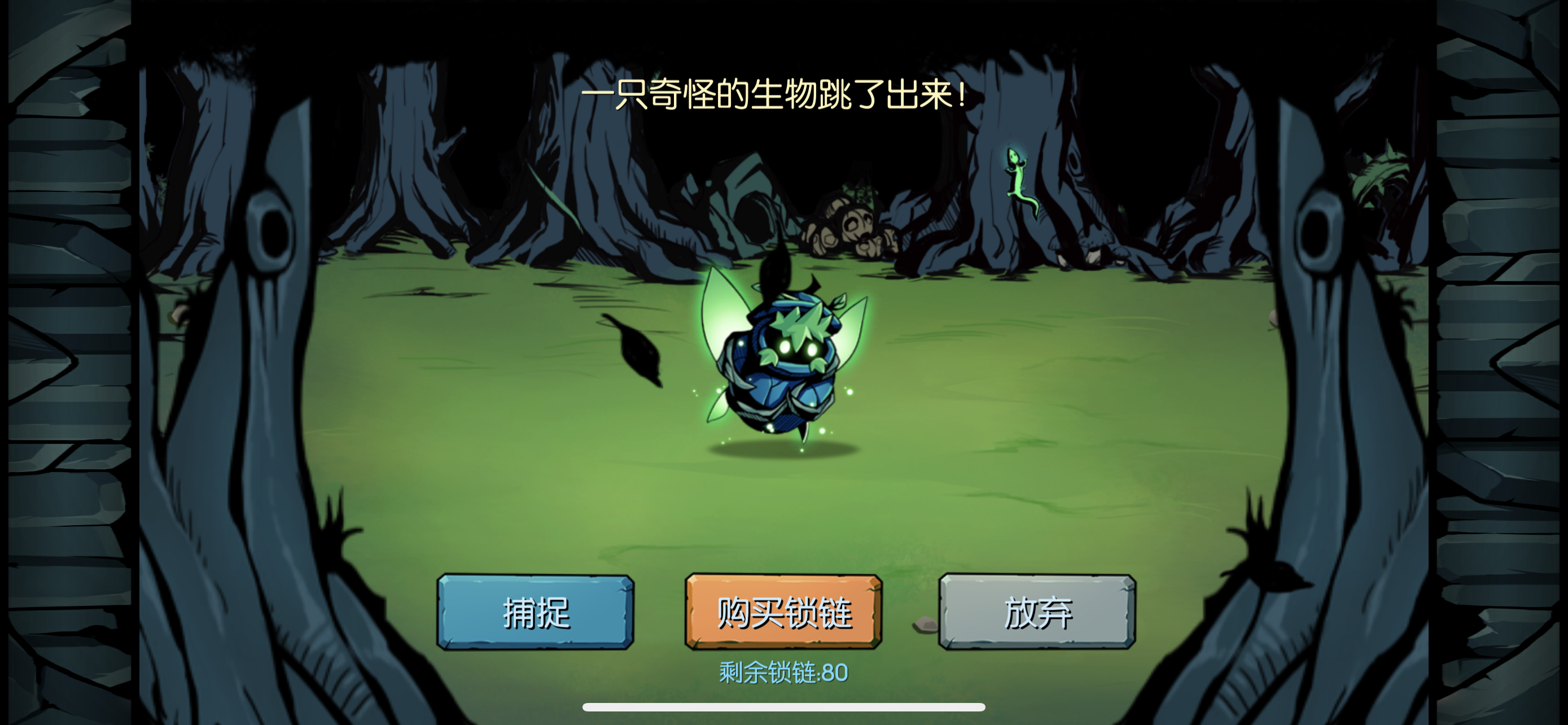 魔之谷图2