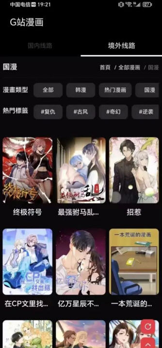 图1