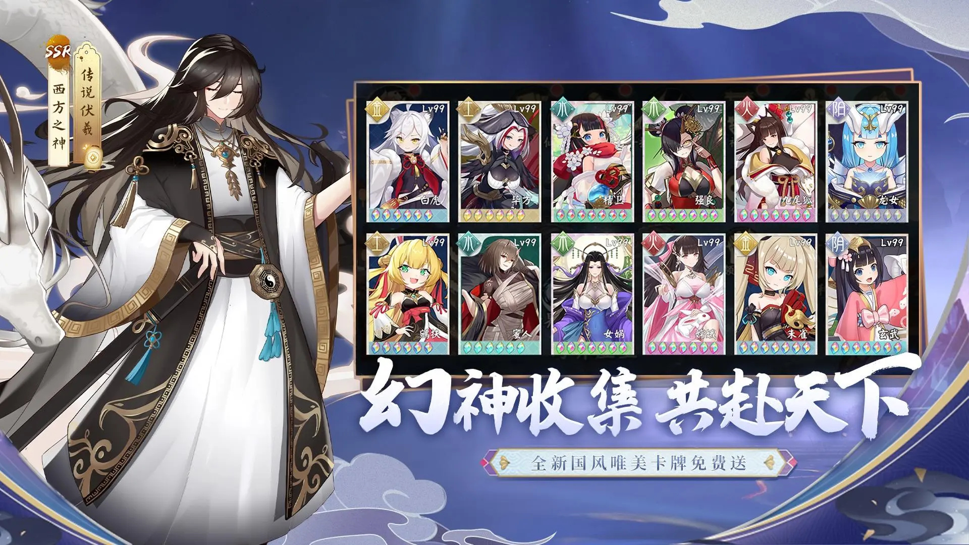 修仙物语手游官网版图2