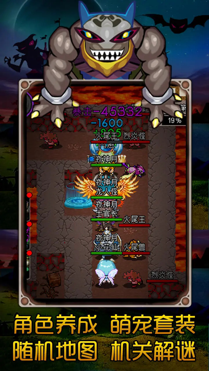 魔城骑士最新版图1