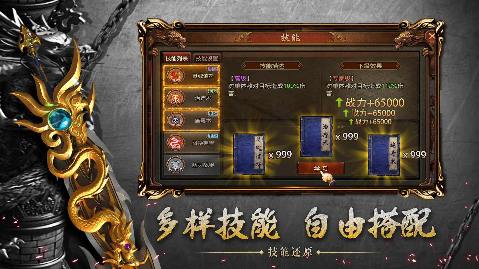 王者觉醒官网版图1