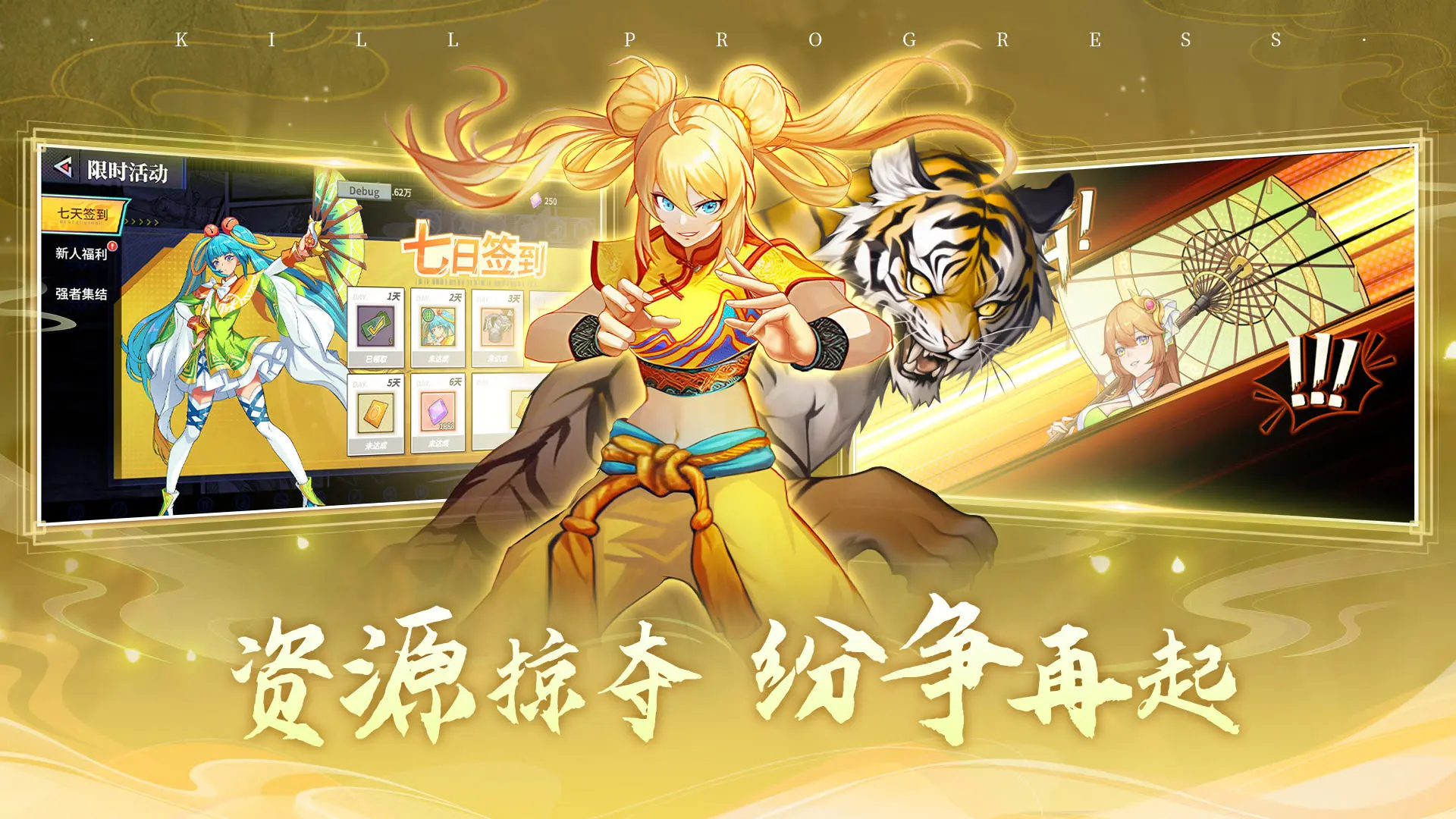 猎码计划最新版图1