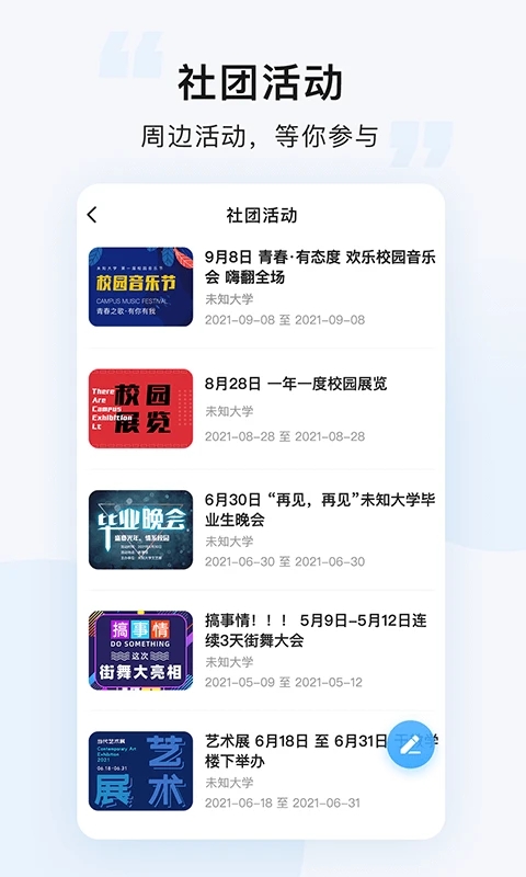 悠洗洗衣app图2