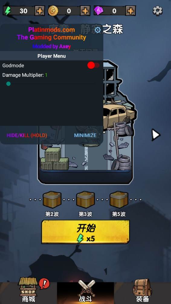 背包战争安卓版图2