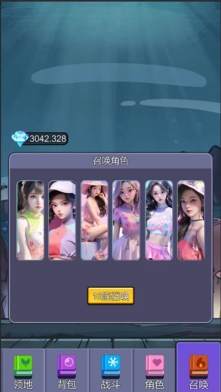 榜一大哥模拟器图1
